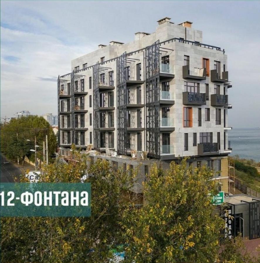 Fontan 12 Sea Apartments أوديسا المظهر الخارجي الصورة